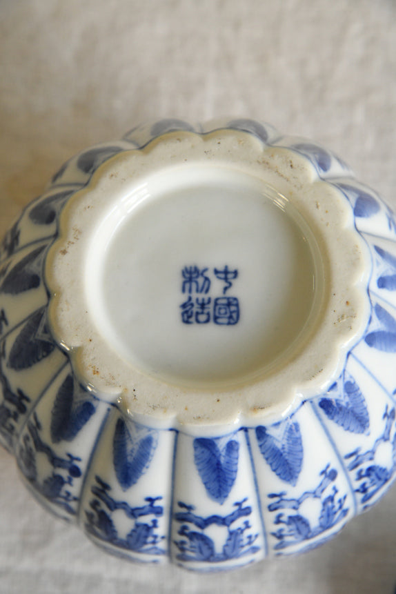 Vintage Blue & White Pumpkin Ginger Jar