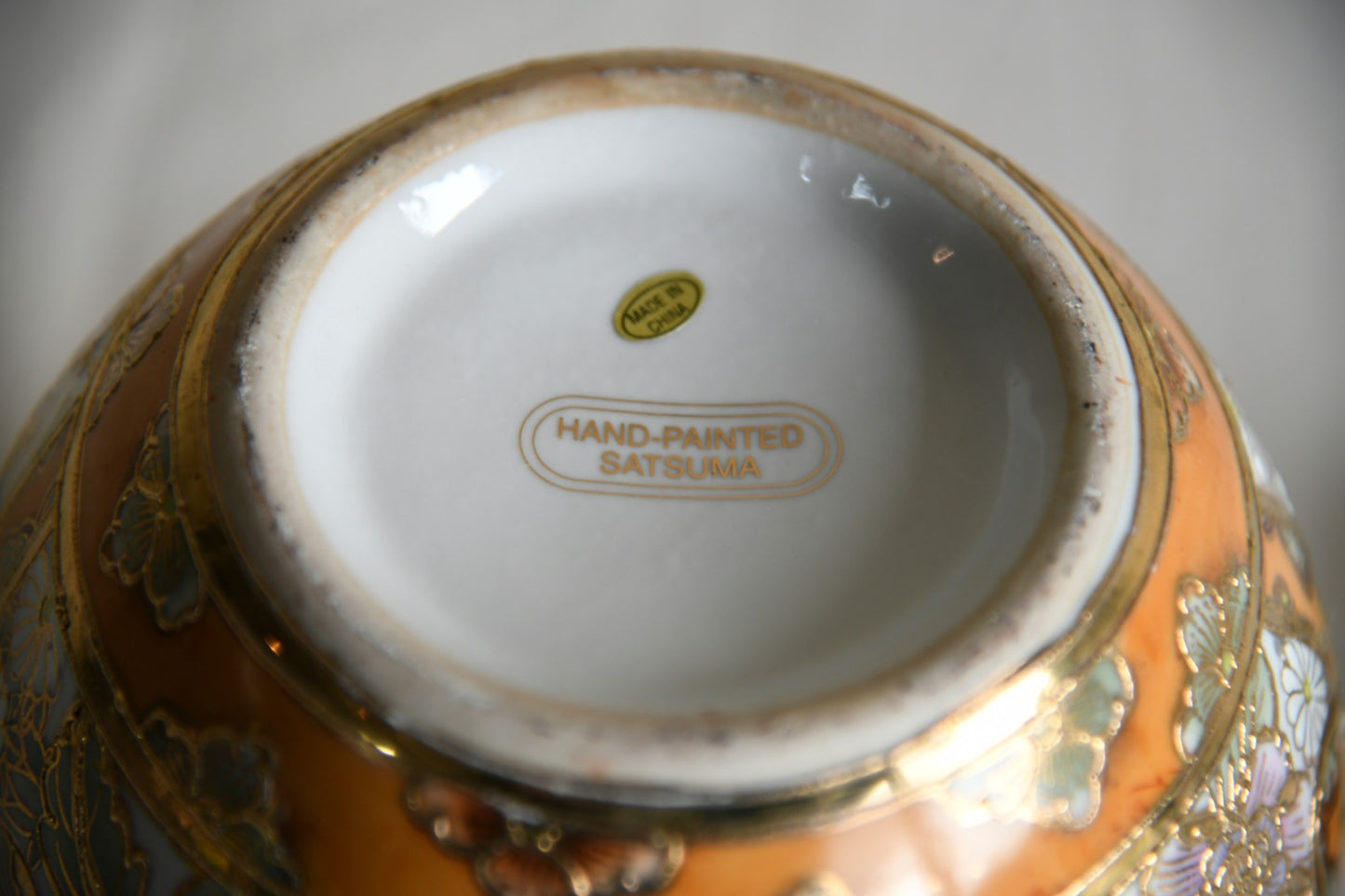 Large Satsuma Ginger Jar