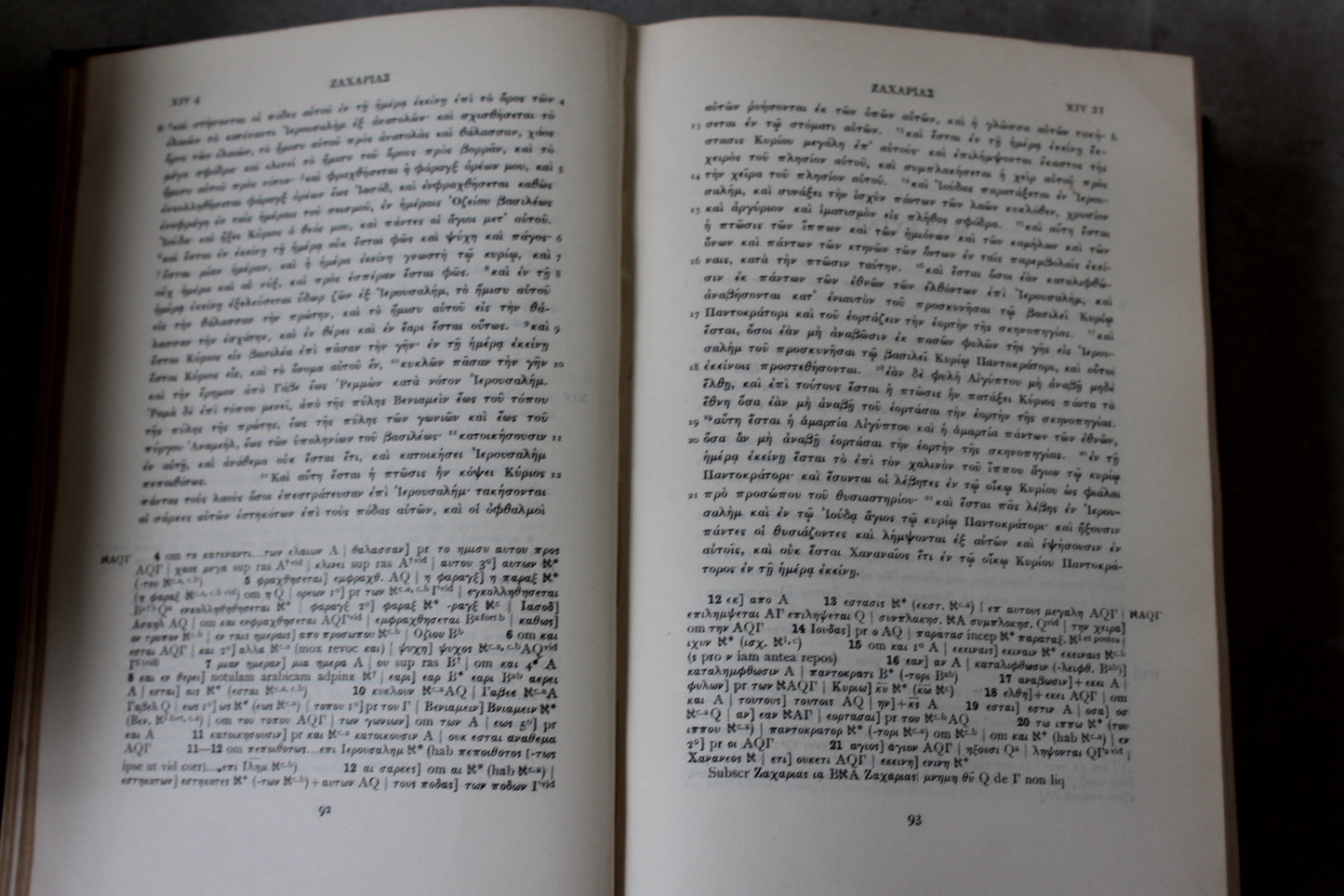 The Old Testament in Greek Vol I II III Cambridge University Press - Kernow Furniture