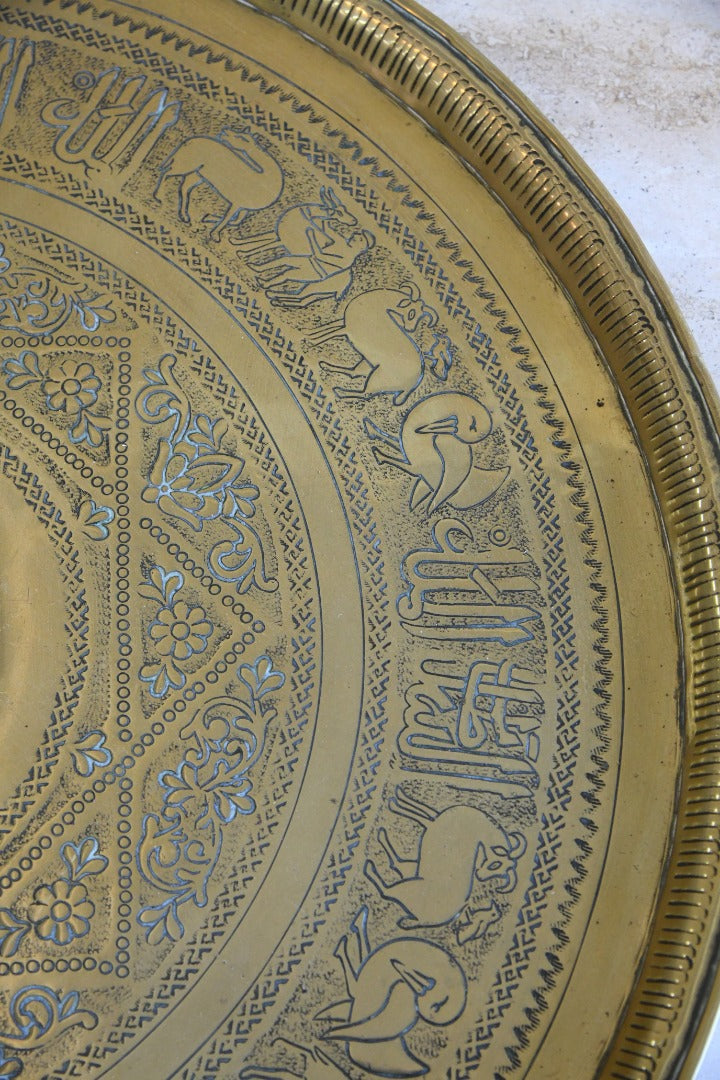 Decorative Brass Tray