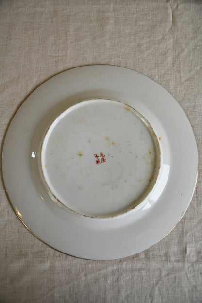 Famille Rose Medallion Plate