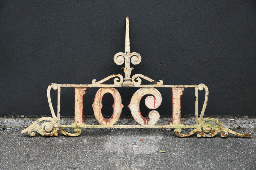 Antique Edwardian Cast Iron Gate Overthrow