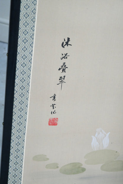 Oriental Folding Screen