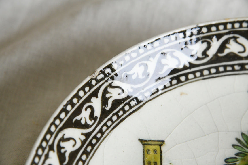 19th Century Persian Decorative Dish