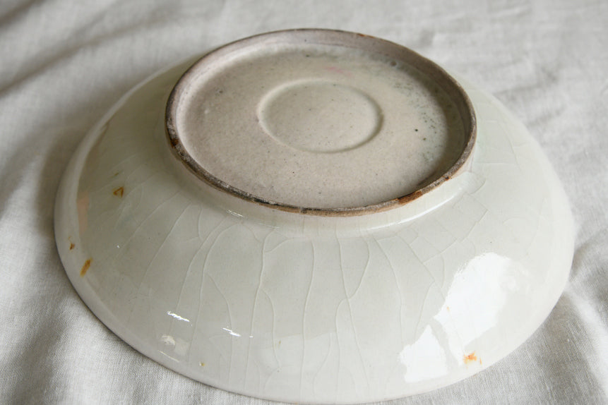 19th Century Persian Decorative Dish