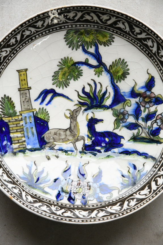 19th Century Persian Decorative Dish