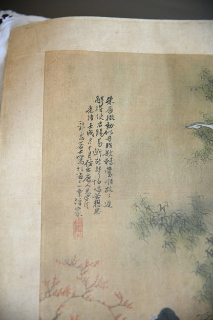 Pair Chinese Paintings