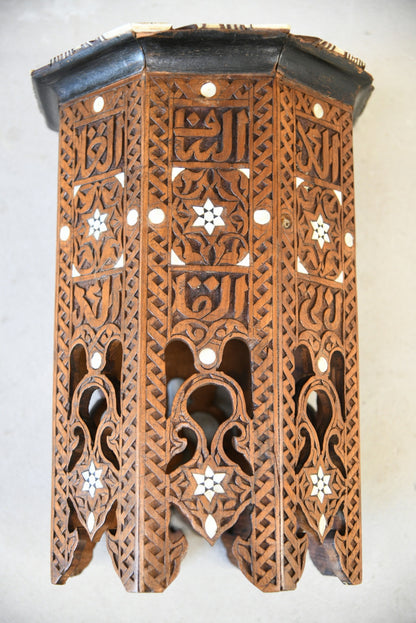 Inlaid Octagonal Moorish Side Table