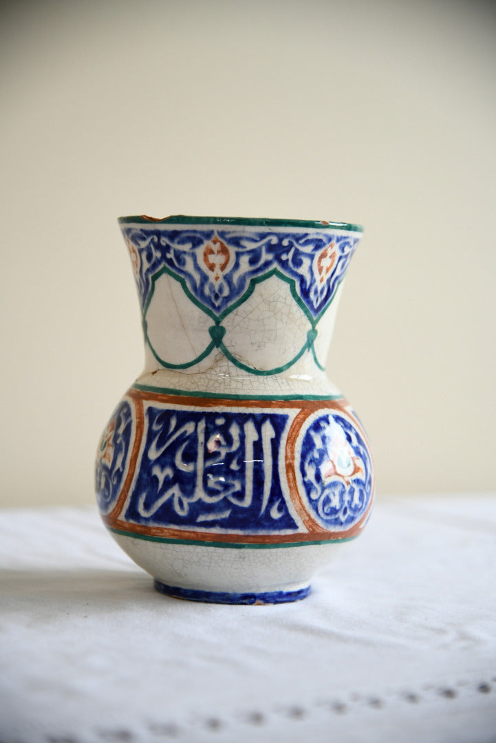 Middle Eastern Glazed Vase