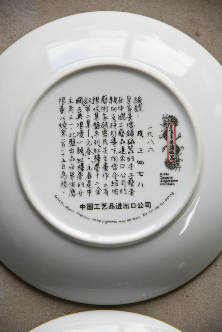 Pair Imperial Jingdezhen Porcelain Plates