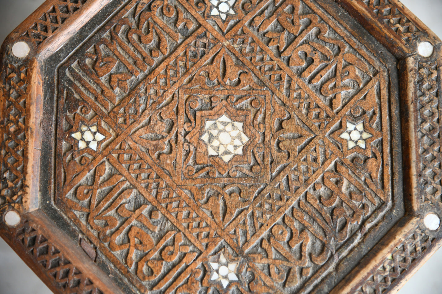 Antique Syrian Occasional Table