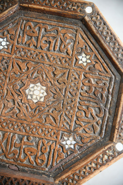 Antique Syrian Occasional Table