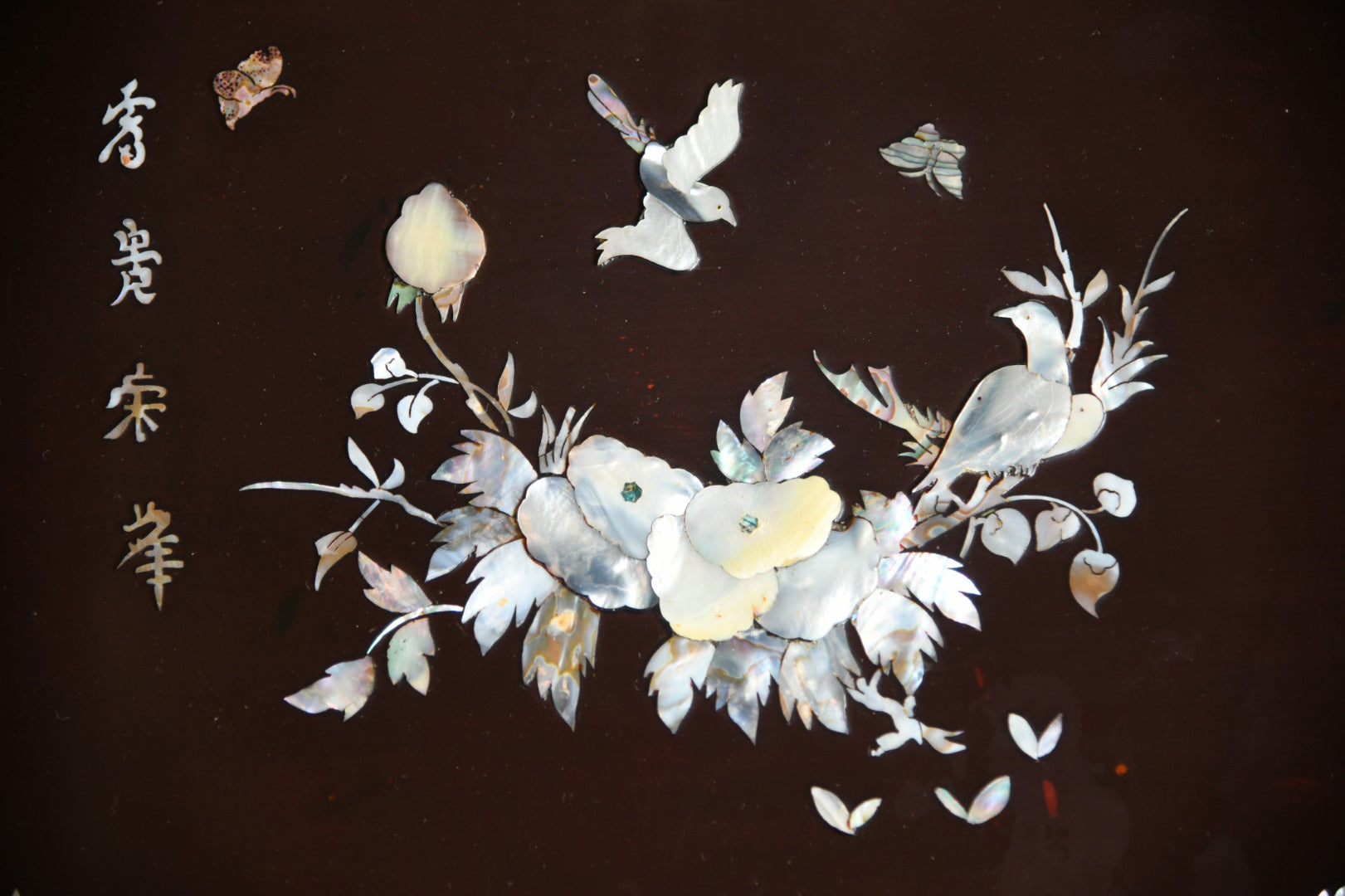 Oriental Korean Tray Table