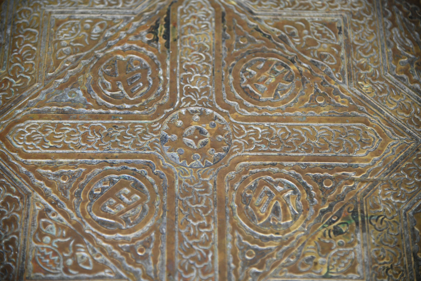 Brass Eastern Side Table