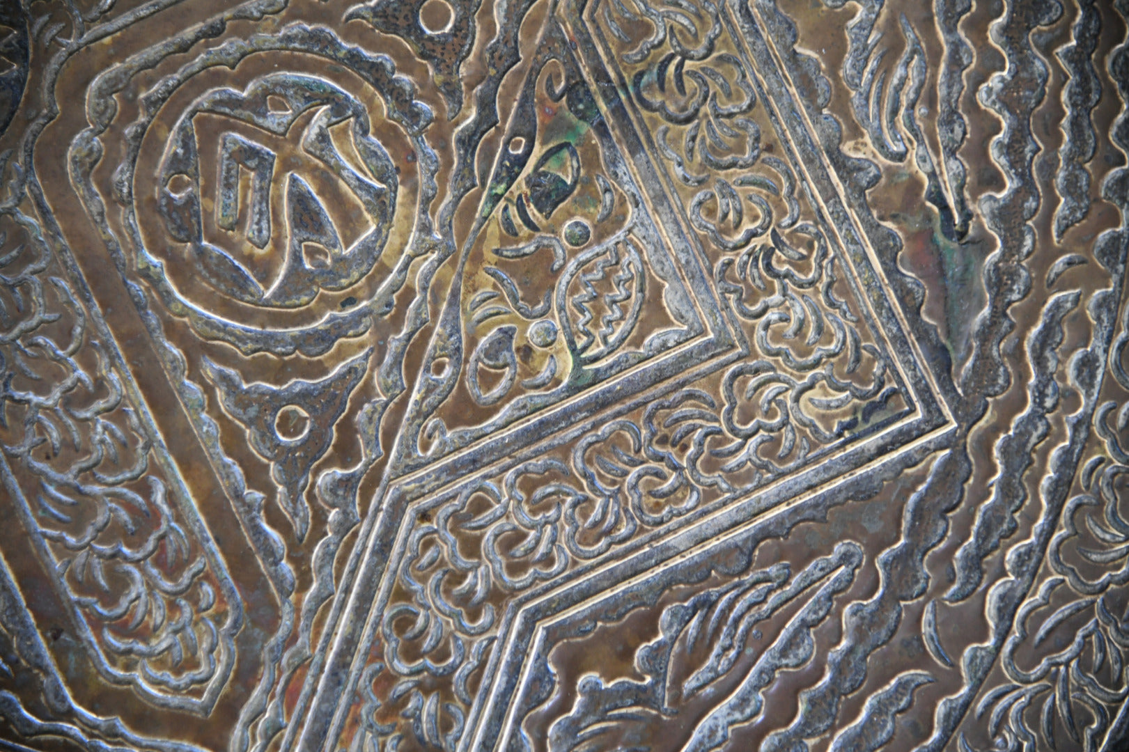 Brass Eastern Side Table