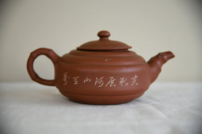 Chinese Red Clay Teapot & Cups