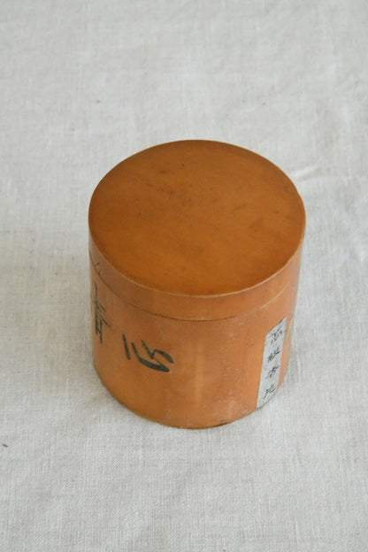 Vintage Oriental Bamboo Pot