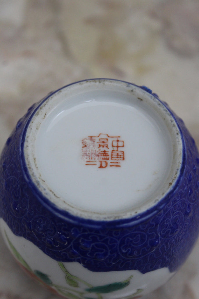 Blue & White Oriental Pot - Kernow Furniture