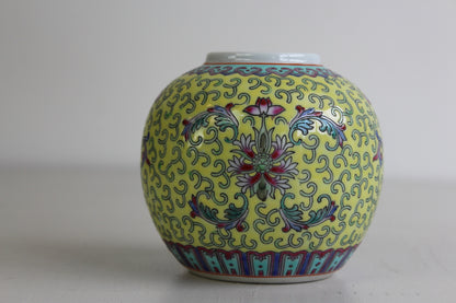 Oriental Yellow Ginger Jar - Kernow Furniture