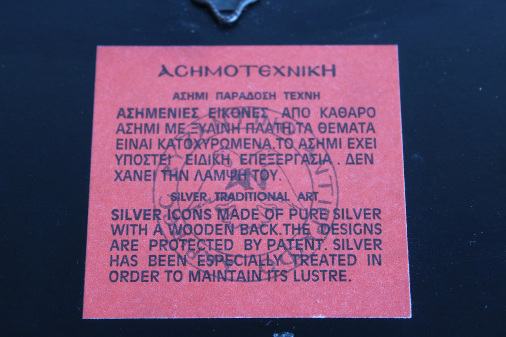 Silver Greek Orthodox Icon - Kernow Furniture