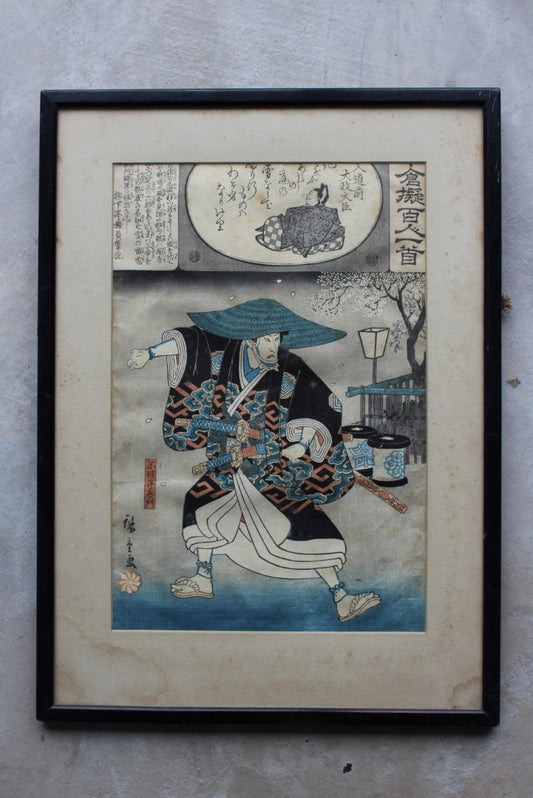 Antique 19th Century Japanese Wood Block - Kernow Furniture